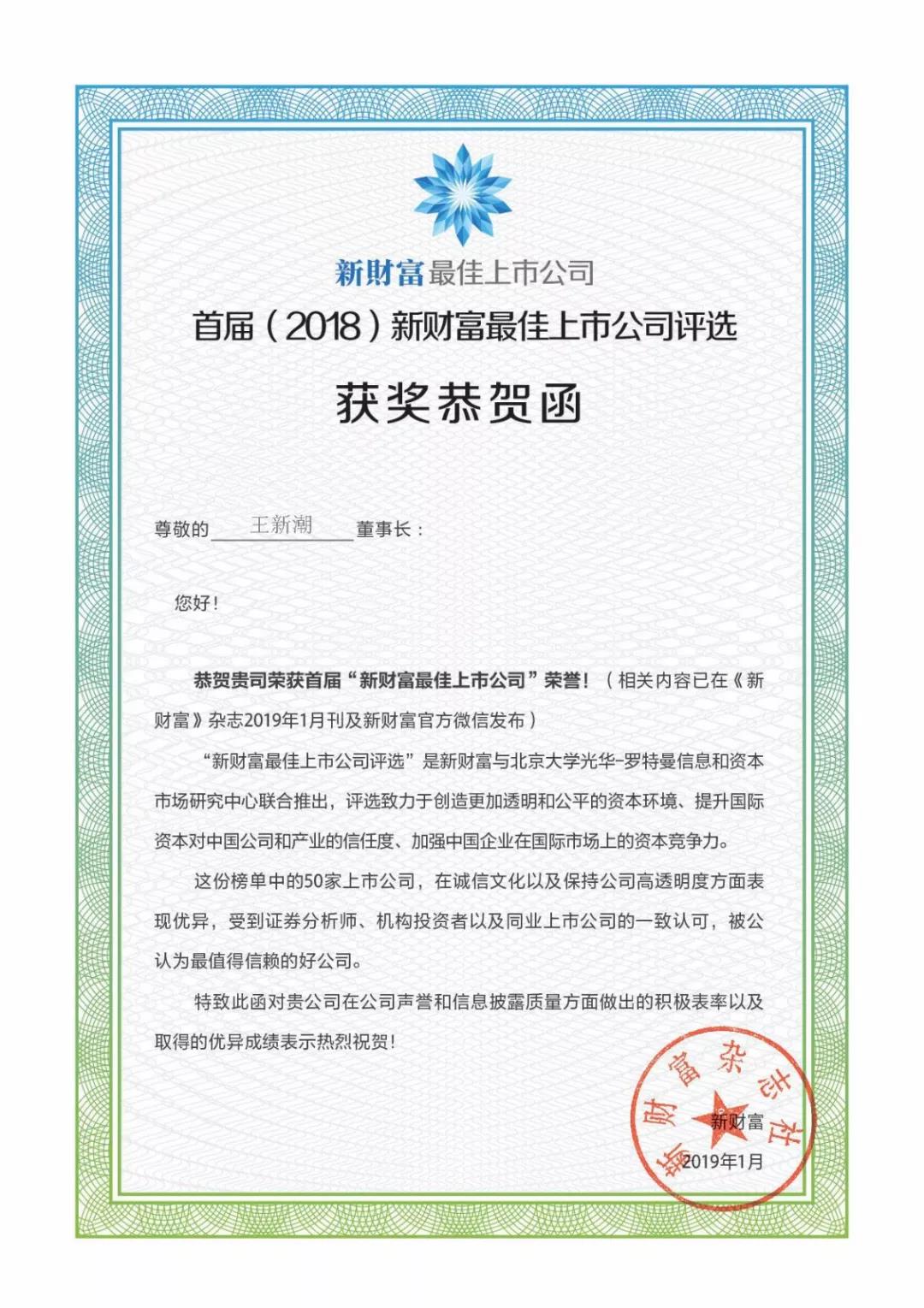 333体育 - 全网最全最有态度的体育赛事直播平台